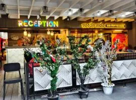 โรงแรม เลิฟ บีเคเค