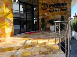 H&ocirc;tel Printania，位于阿尔及尔的带停车场的酒店