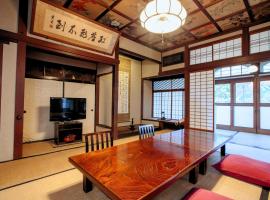 Bansuirou Fukuzumi，位于箱根的酒店