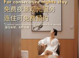 重庆大都会凯悦酒店，位于重庆的酒店