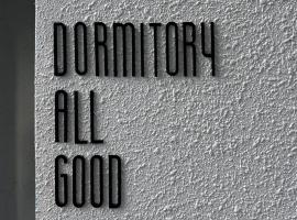 女性専用 dormitory all good，位于宫古岛的青旅