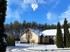 Kryve Ozero，位于Novoyavorivsk的酒店