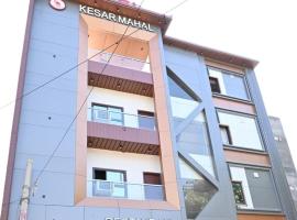 Hotel Kesar Mahal Deshnok，位于Deshnoke的酒店