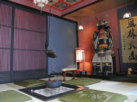 京都下鸭旅馆，位于京都京都植物园附近的酒店