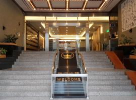 山王大飯店，位于埔里的酒店