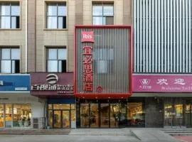 宜必思酒店（西安灞桥洪庆地铁站店）
