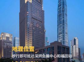 深圳好日子皇冠假日酒店，位于深圳的酒店