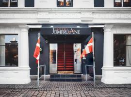 Dancenter Hotel Jomfru Ane，位于奥尔堡的酒店