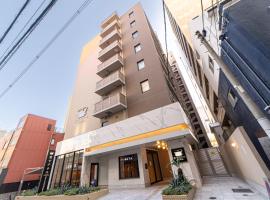 Henn na Hotel Express Osaka Namba Nipponbashi，位于大阪的酒店