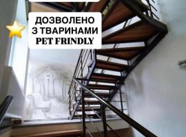 Coffee Room，位于敖德萨的酒店