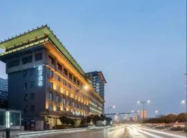 桔子酒店（西安钟楼永宁门地铁站店）