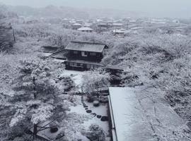 樱泉会馆，位于Izumi的日式旅馆
