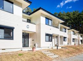 アルソア女神の森 美ウェルネスガーデン，位于北斗市的酒店