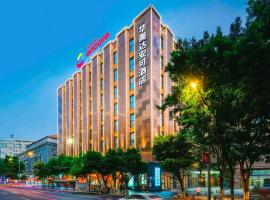 Encore International Hotel-Guangzhou Convention and Exhibition Center Garment Trade City Flagship Store，位于广州的酒店