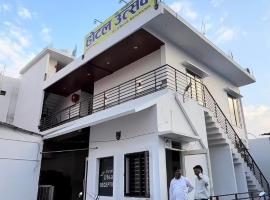 Hotel Utsav，位于Khatīma的酒店