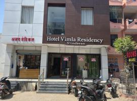 Hotel Vimla Residency Near Prem Mandir，位于范兰德凡的酒店