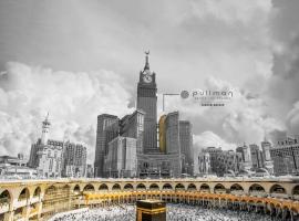 Zamzam Pullman Makkah，位于麦加的酒店