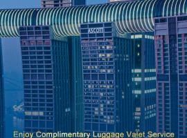 重庆雅诗阁来福士服务公寓，位于重庆的酒店