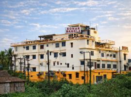 Sonar Bangla's Motel Midway，位于Howrah的酒店
