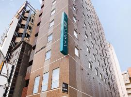 Sotetsu Fresa Inn Ueno-Okachimachi，位于东京的酒店