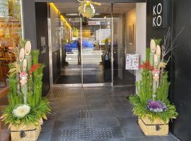KOKO HOTEL Osaka Namba Ebisucho，位于大阪的酒店