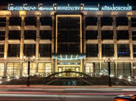 Aivazovsky Congress Hotel & Spa，位于久姆里的酒店