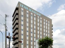 Hotel Route-Inn Hita Ekimae，位于日田市的酒店