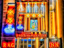 Hotel Raghunandan Inn Near Shri Ram Janmabhoomi，位于Ayodhya的酒店