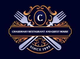 Chaudhary Restaurant And Guest House，位于Meghauli的酒店
