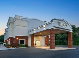 Fairfield by Marriott Medford Long Island，位于梅德福的酒店