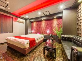 ドンキーズジャングル千葉市店，位于千叶的酒店