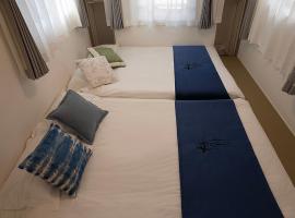 桜の川70-41 稲荷町駅 近上野-浅草 2-8人丨 Inaricho Station, Near Ueno, Asakusa 2-8 people，位于东京的别墅