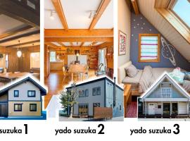 yado suzuka，位于铃鹿市的酒店