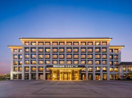 Mercure Zhoushan ZhuJiajian，位于舟山的酒店