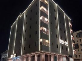 Palette Luxury Doolv Serviced Apartments Tabuk，位于泰布克的带停车场的酒店