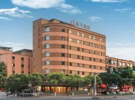 桔子酒店（泉州蟳埔东海泰禾广场店）