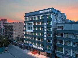 凯里亚德酒店深圳中山大学光明科学技术馆店