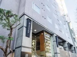 HOTEL AMANEK Asakusa Sakurabashi