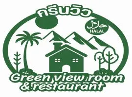 Greenview Room and Restaurant