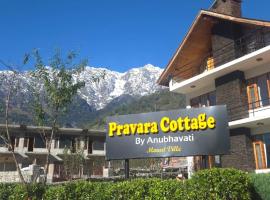 Pravara Cottages Manali，位于Bashist的酒店