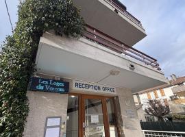 Les Loges du Vercors，位于维齐尔的酒店