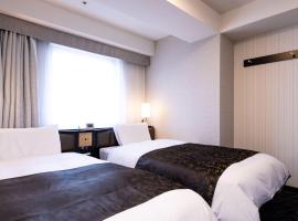 APA Hotel Fukui Katamachi，位于福井的酒店