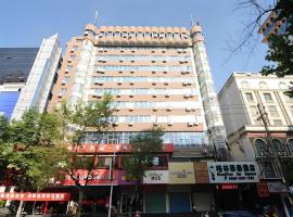 GreenTree Inn Xinyu Shenglibei Road Pedestrian Street Express Hotel，位于新余的酒店