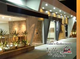 Hotel Trilhos de Minas，位于圣若昂-德雷的酒店