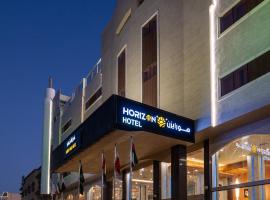 فندق هورايزون-Horizon Hotel，位于奈季兰的酒店