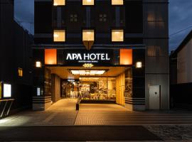 APA Hotel Kintetsu Nara Ekimae，位于奈良的酒店