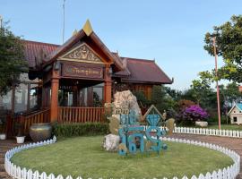 Phum Rottanak Resort，位于Phumĭ Pu Tru (1)的酒店