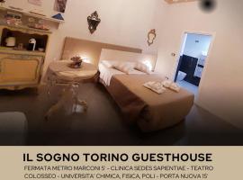Il Sogno Torino Guesthouse，位于都灵的精品酒店