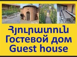 Алрез Гостевой дом