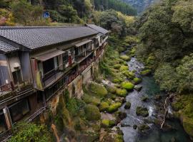 天然温泉旅館 繁花荘せせらぎ，位于雾岛市的日式旅馆